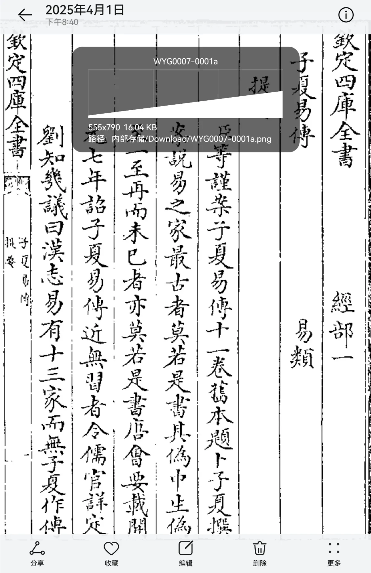 Screenshot_20250401_204425.webp
