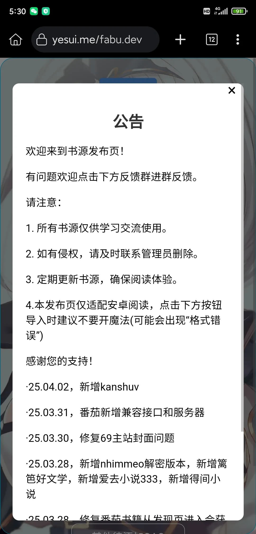 Screenshot_2025-04-02-17-30-19-416_com.kiwibrowser.browser.webp