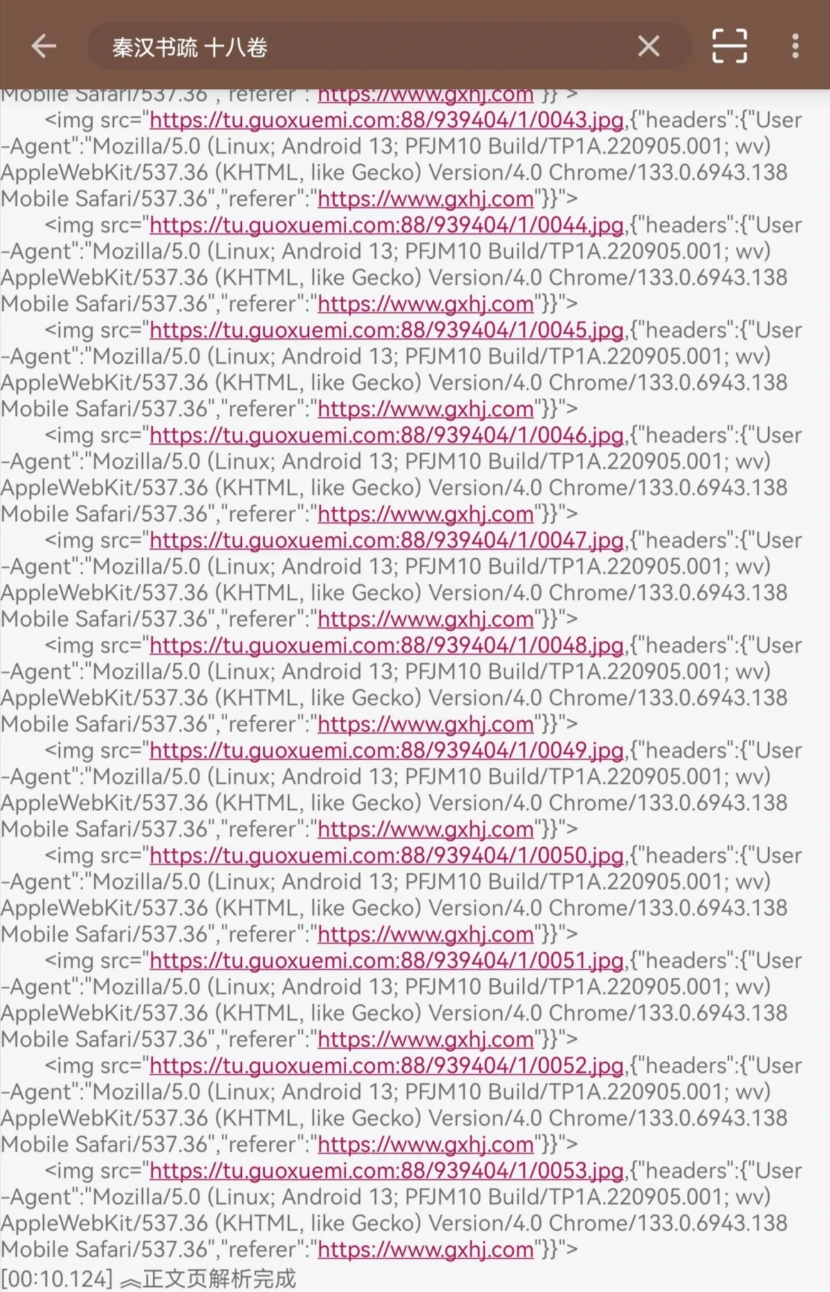 Screenshot_20250402_175519.webp