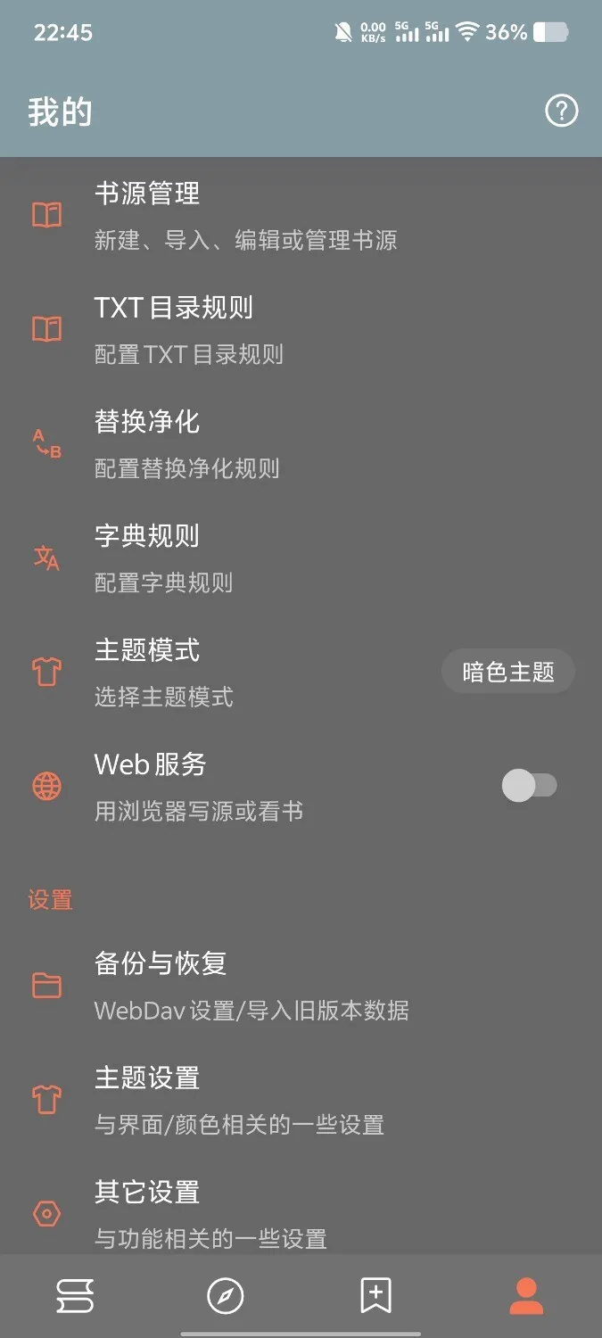Screenshot_20250402_224528.webp