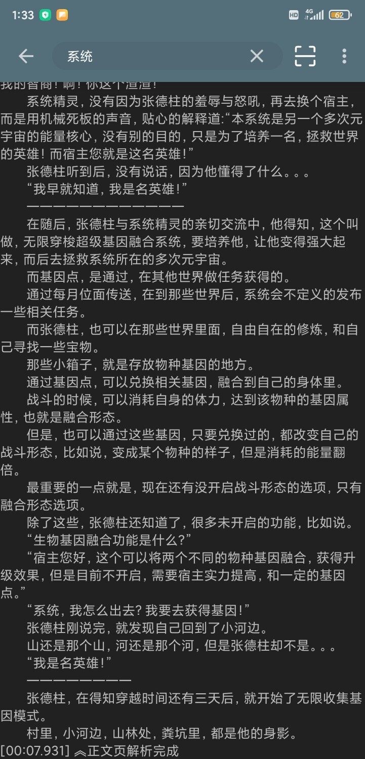 Screenshot_2025-04-03-01-33-45-307_zsb.yd.bd.jpg