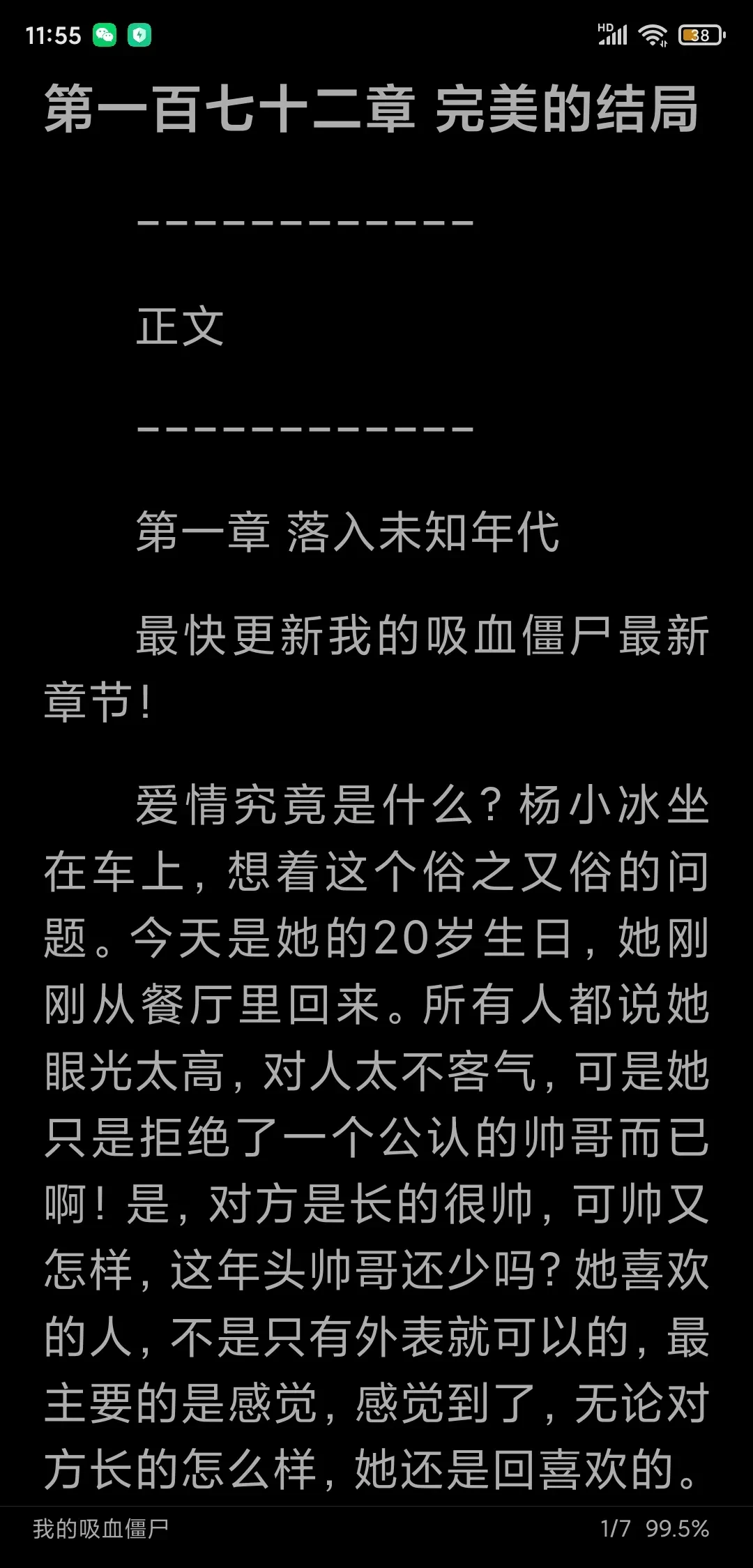 Screenshot_2025-04-03-11-55-33-561_io.yole.app.webp