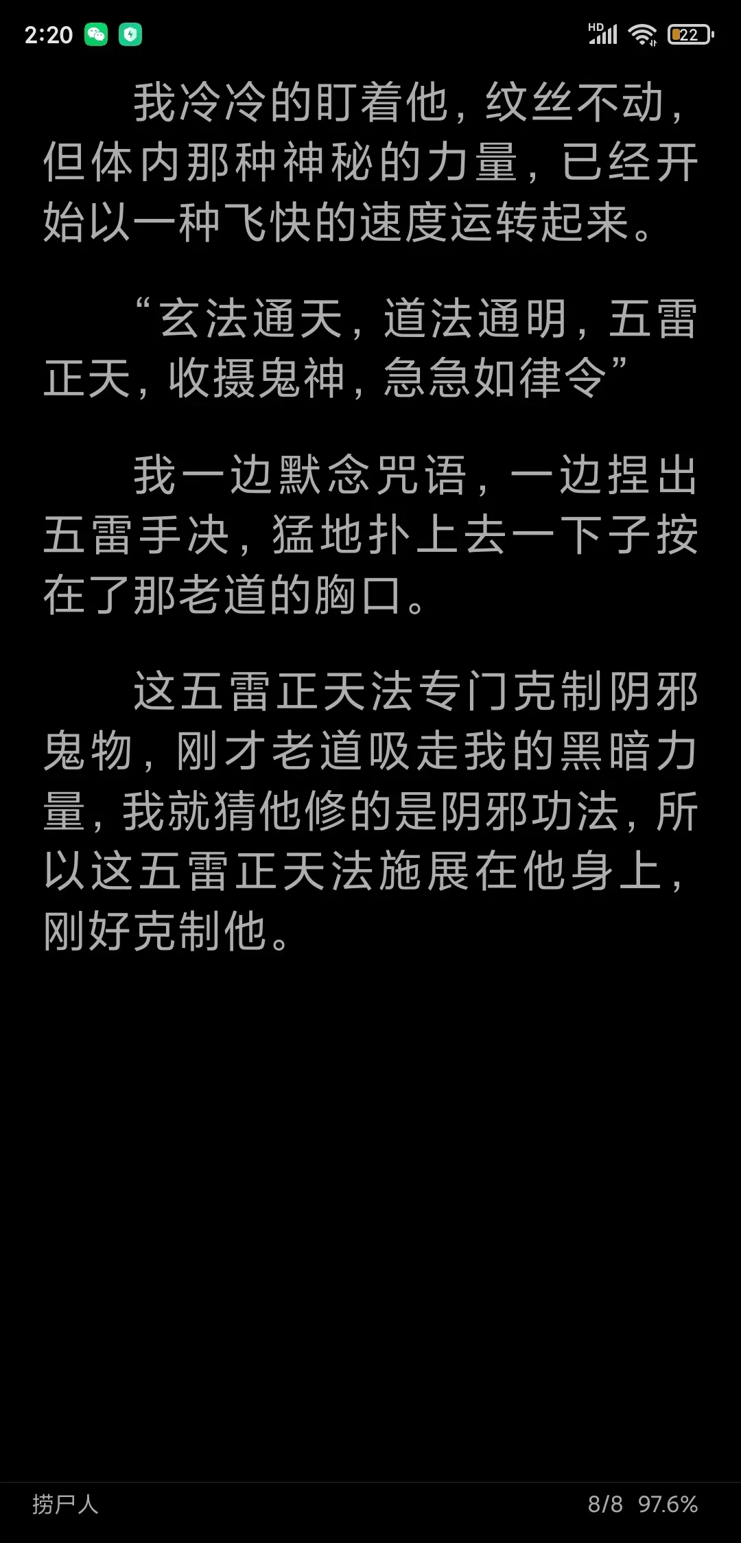 Screenshot_2025-04-03-14-20-45-037_io.legado.app.release.webp