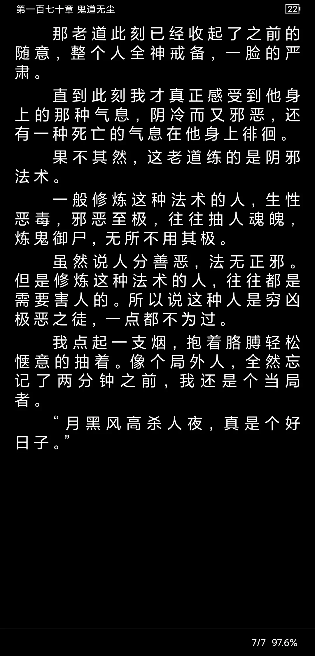 Screenshot_2025-04-03-14-20-42-499_io.yd666.apq.webp