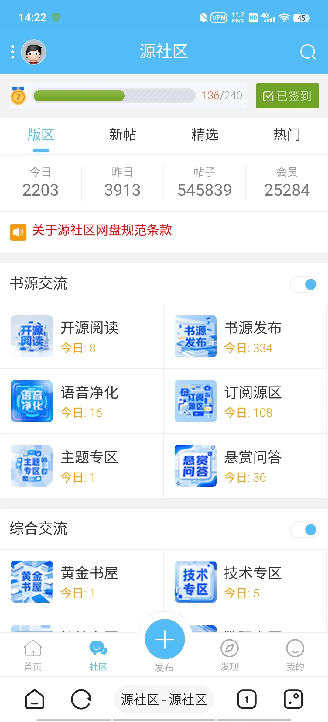 Screenshot_20250403_142253.webp