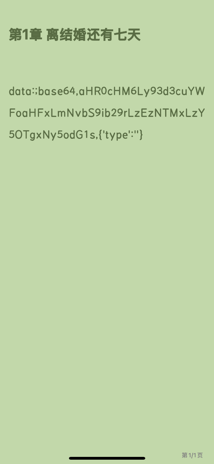 IMG_6788.png