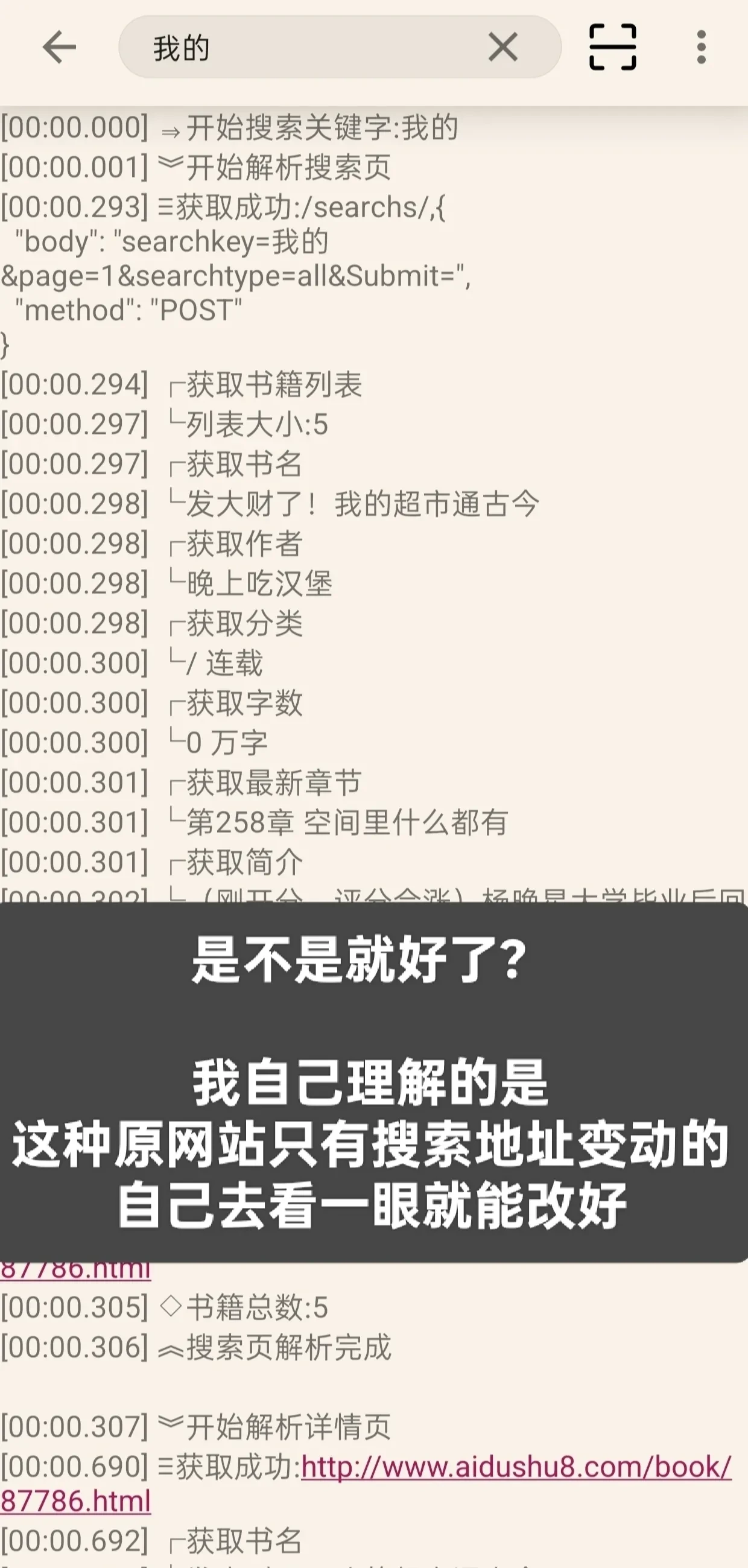 IMG_20250407_163915.webp