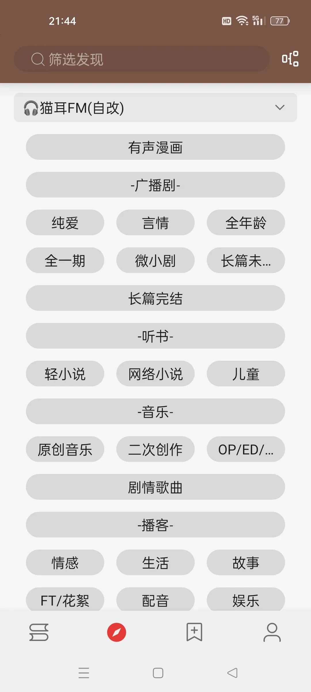Screenshot_2025-04-07-21-44-34-96_90024215e504237c76412be1999ad914.webp