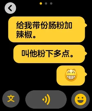 Screenshot_20250408-211700.webp