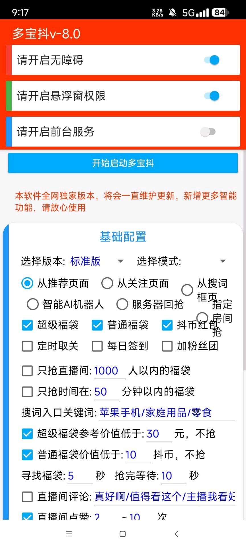 e739de26-d30c-46ae-8454-0aba20411cca.jpg