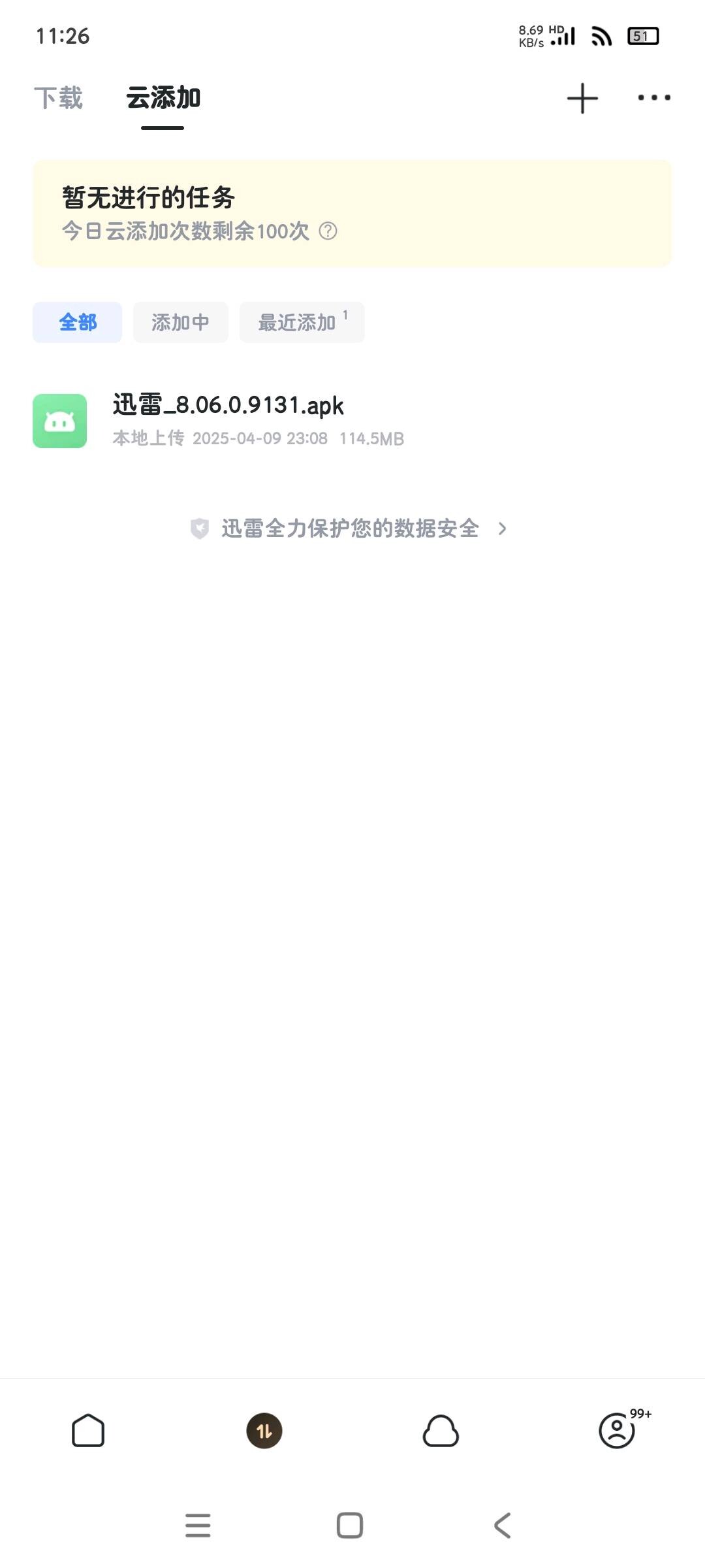 e739de26-d30c-46ae-8454-0aba20411cca.jpg