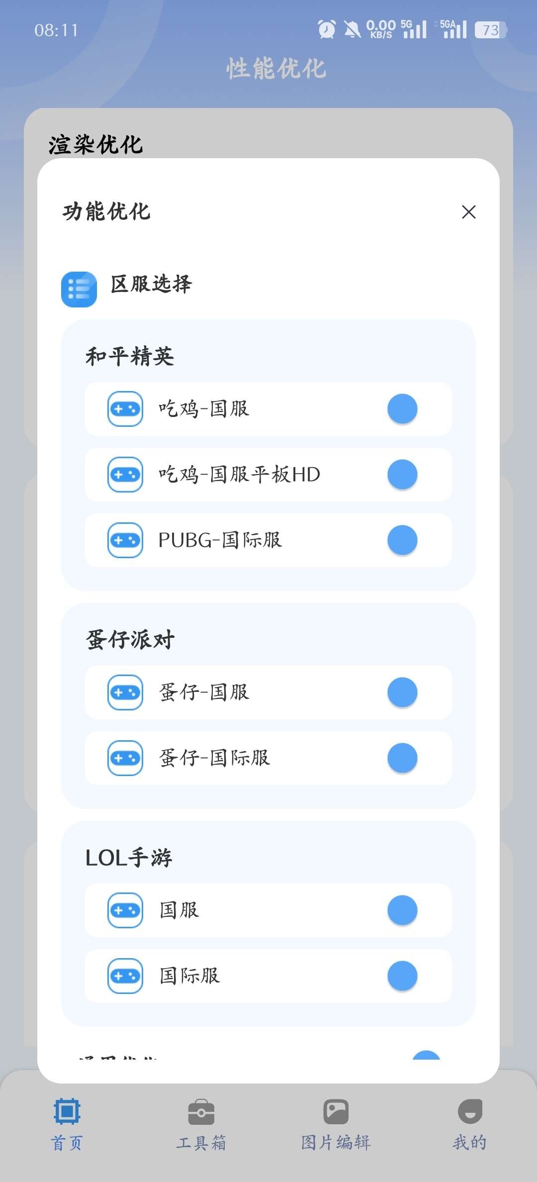 e739de26-d30c-46ae-8454-0aba20411cca.jpg