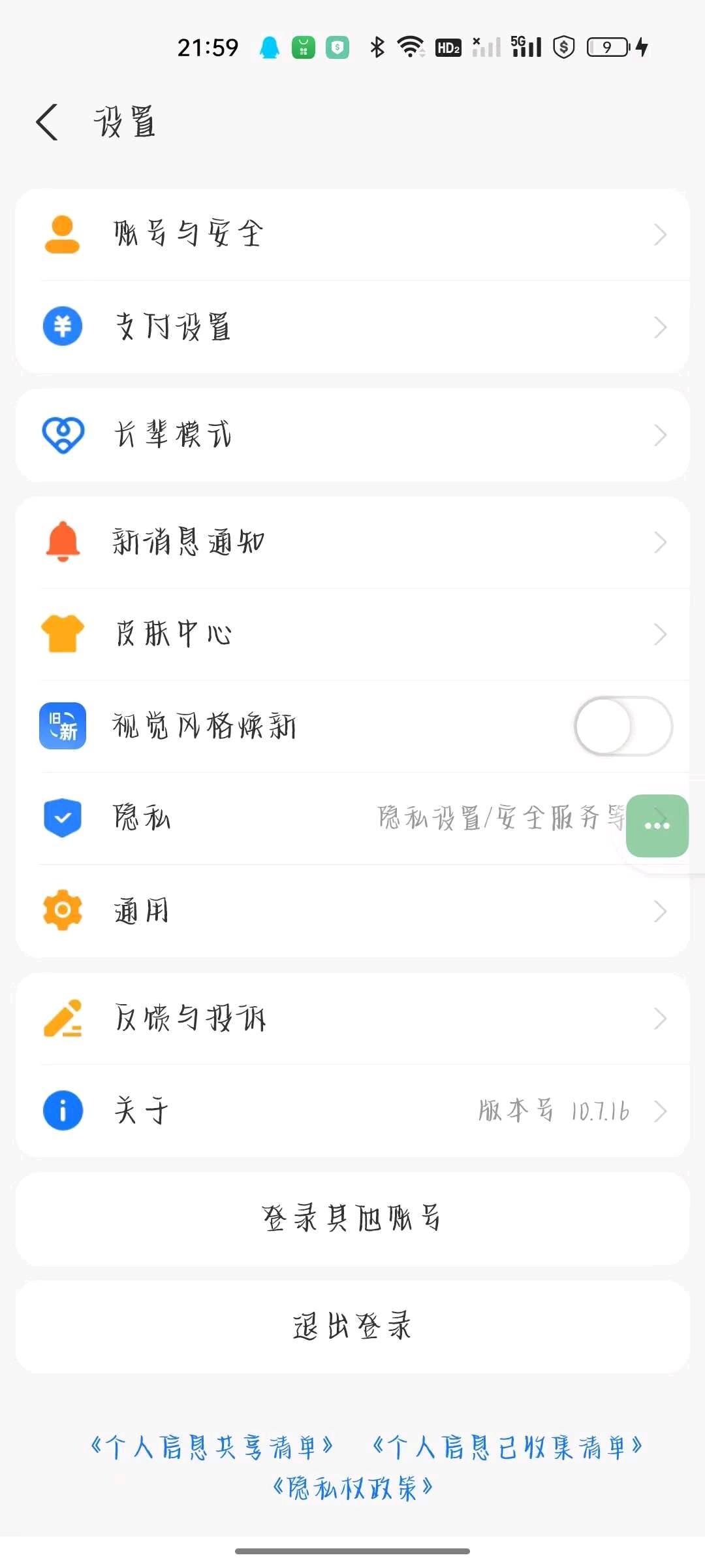 e739de26-d30c-46ae-8454-0aba20411cca.jpg