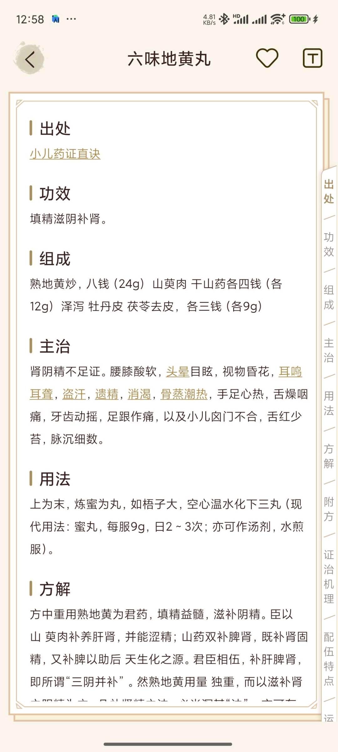 e739de26-d30c-46ae-8454-0aba20411cca.jpg