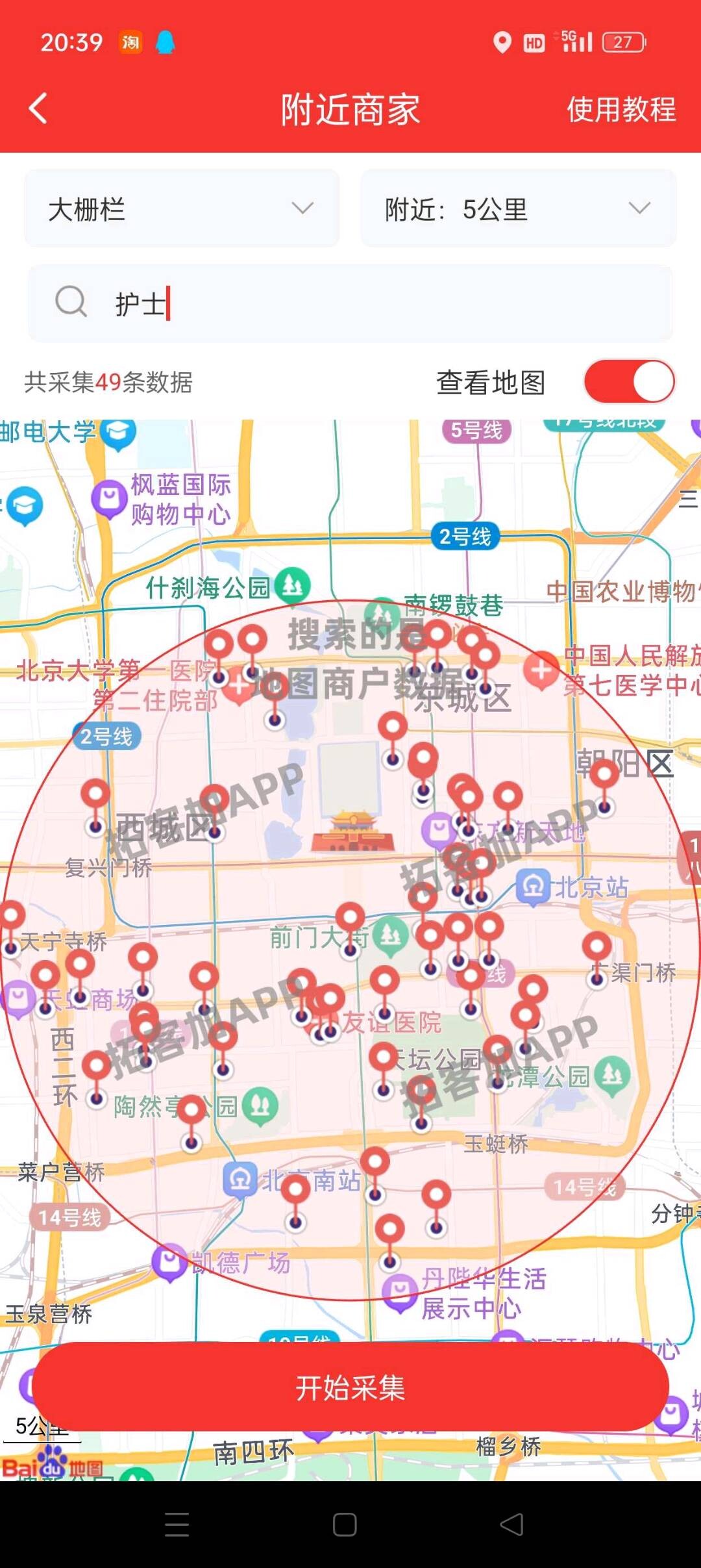 e739de26-d30c-46ae-8454-0aba20411cca.jpg