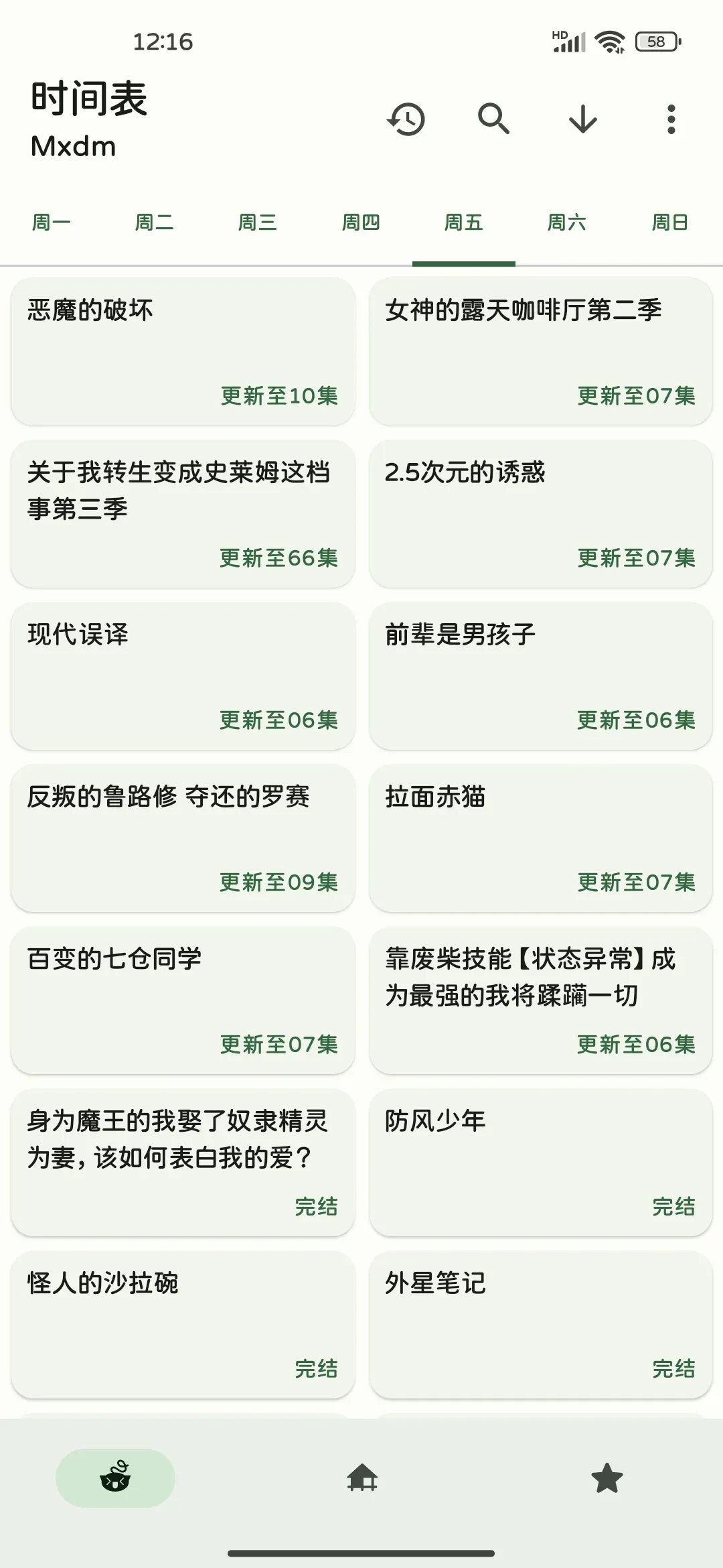 week.webp