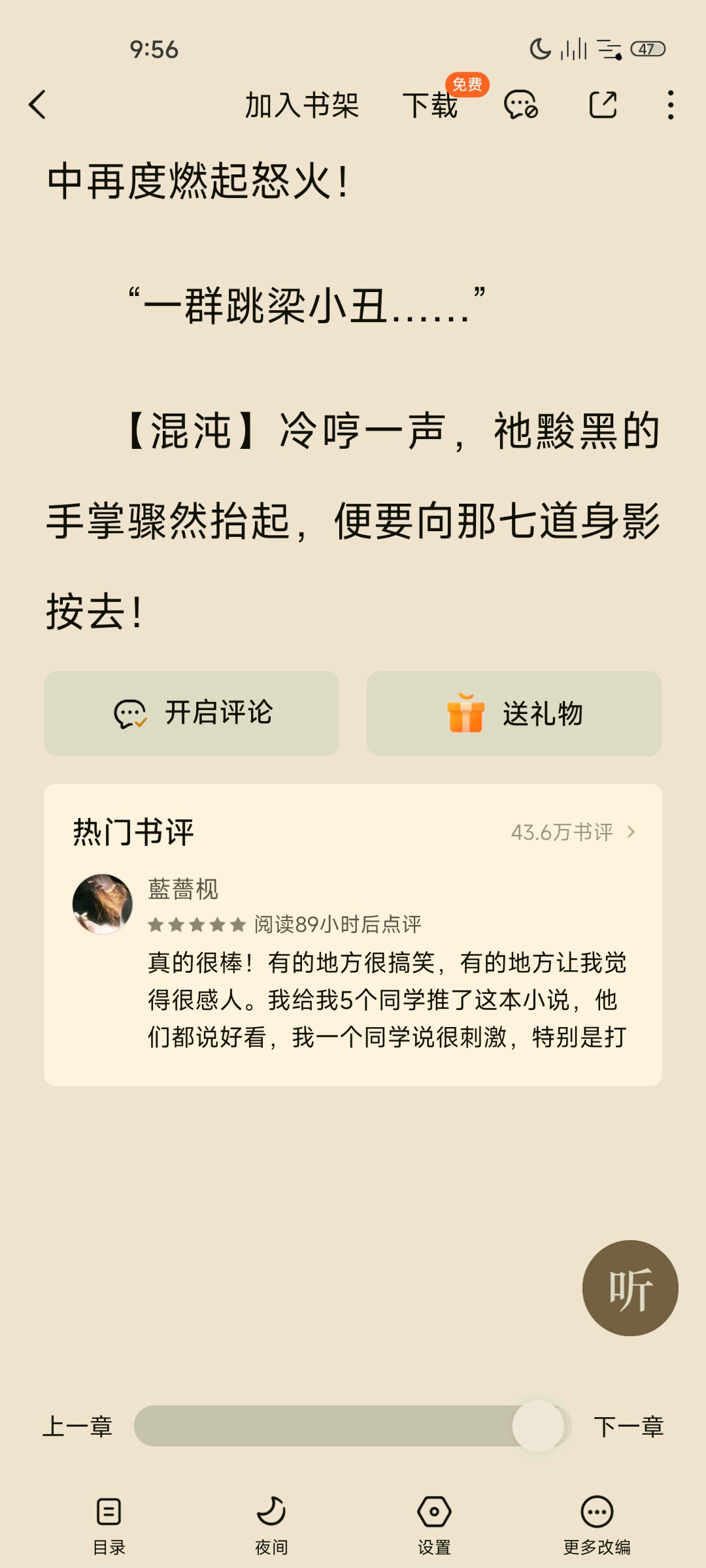 e739de26-d30c-46ae-8454-0aba20411cca.jpg