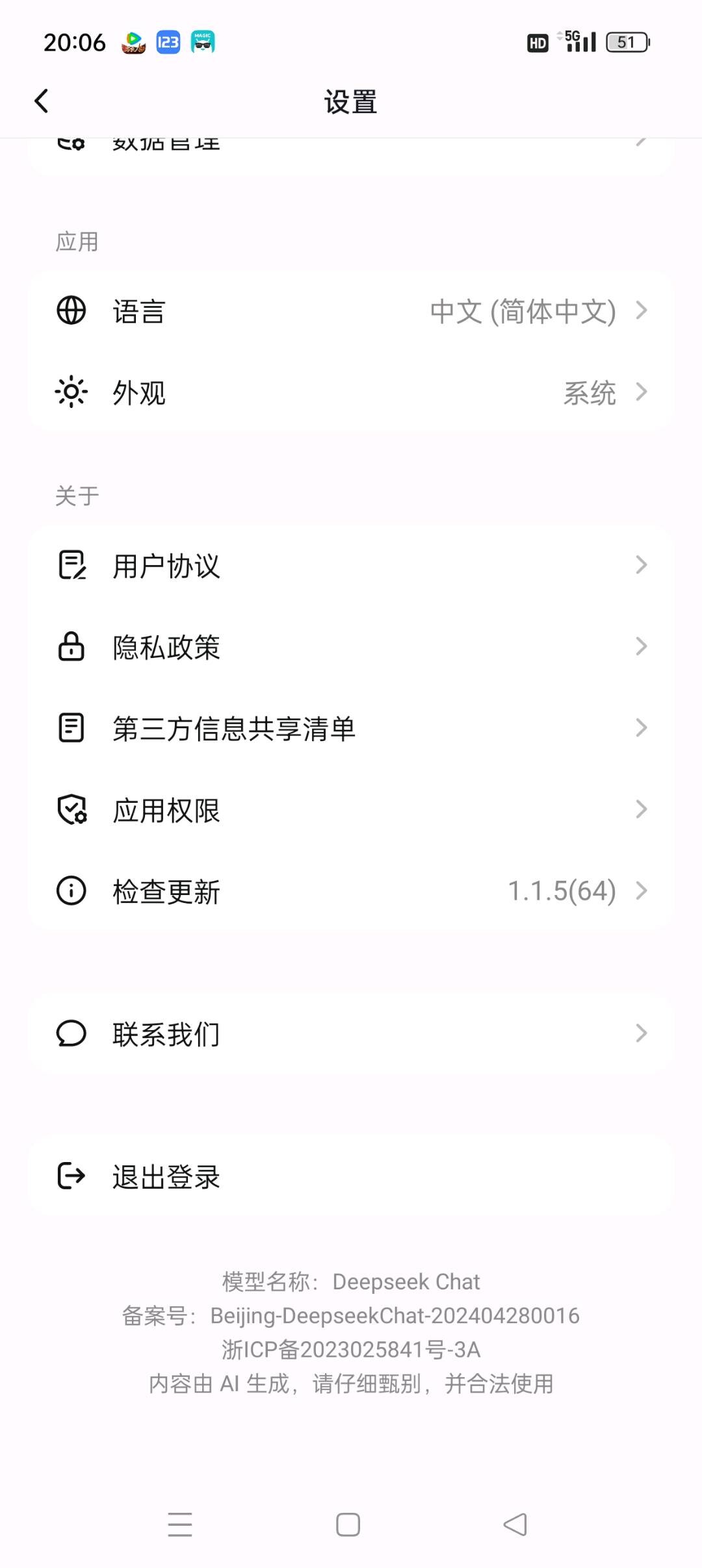 e739de26-d30c-46ae-8454-0aba20411cca.jpg