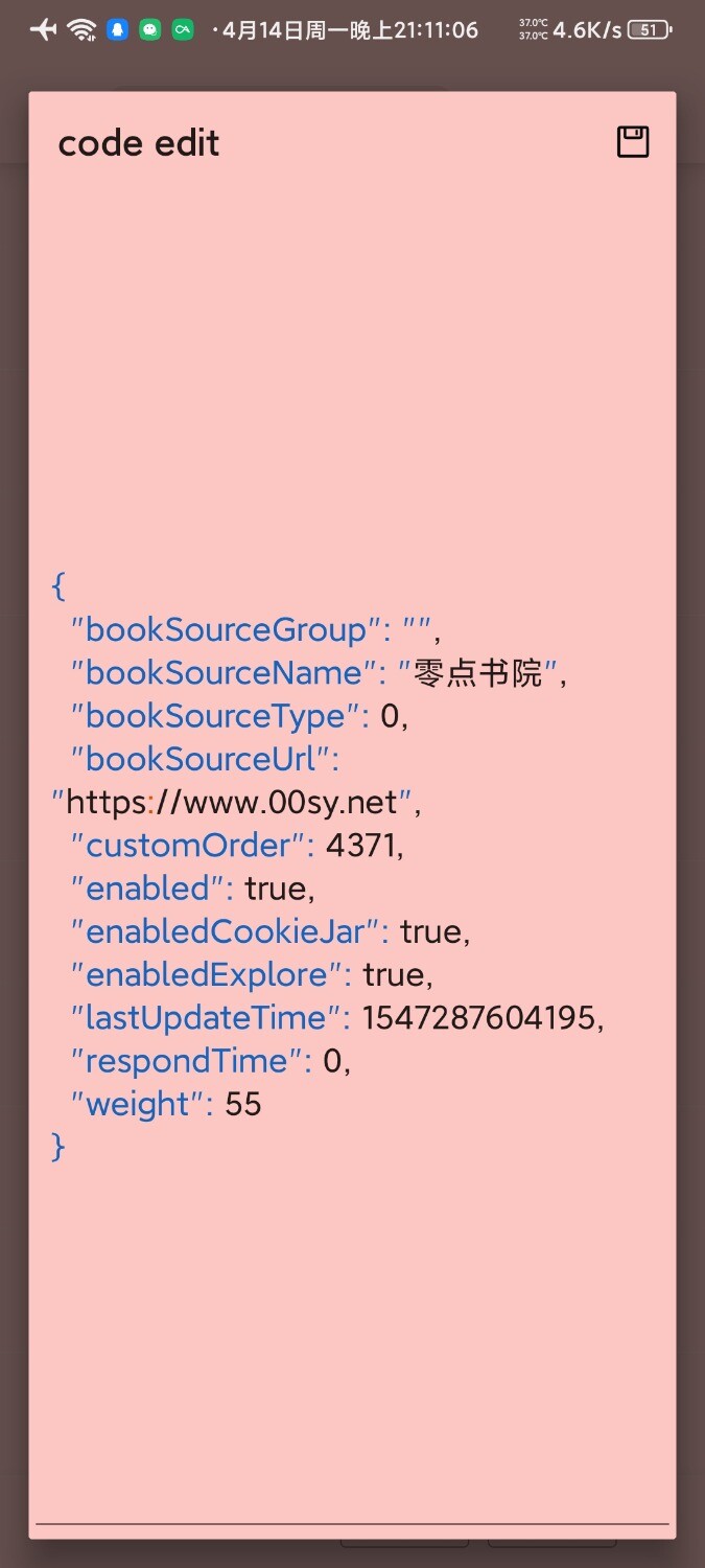 Screenshot_2025-04-14-21-11-07-205_bd.bd.bd.jpg