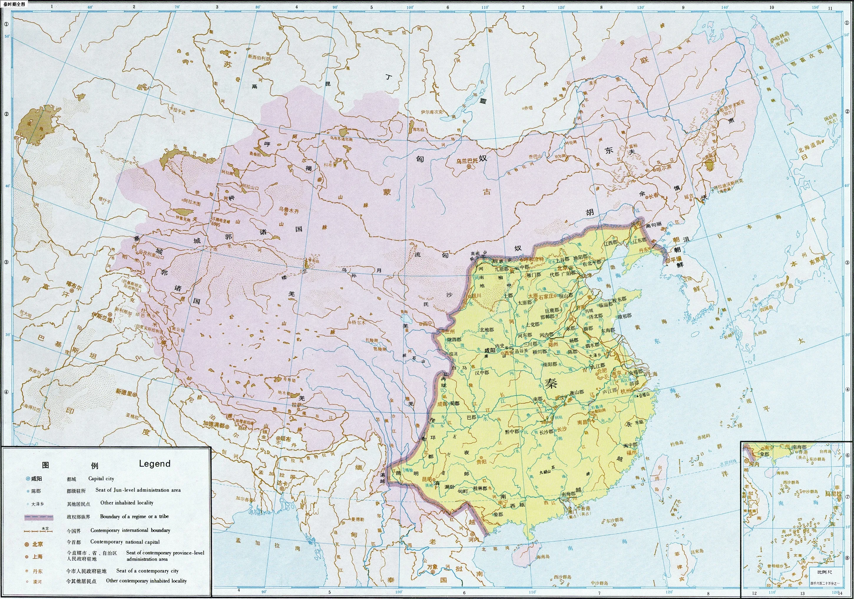 02-3秦时期全图.webp