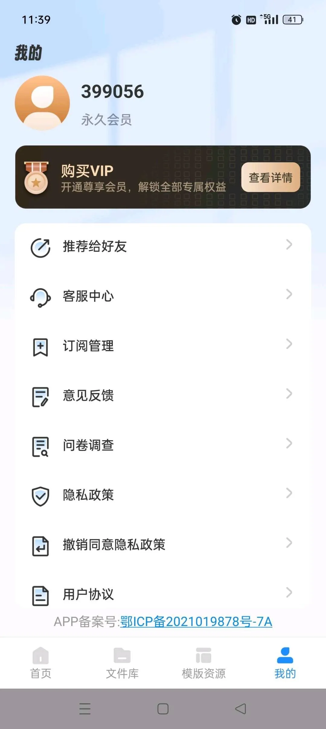 e739de26-d30c-46ae-8454-0aba20411cca.webp