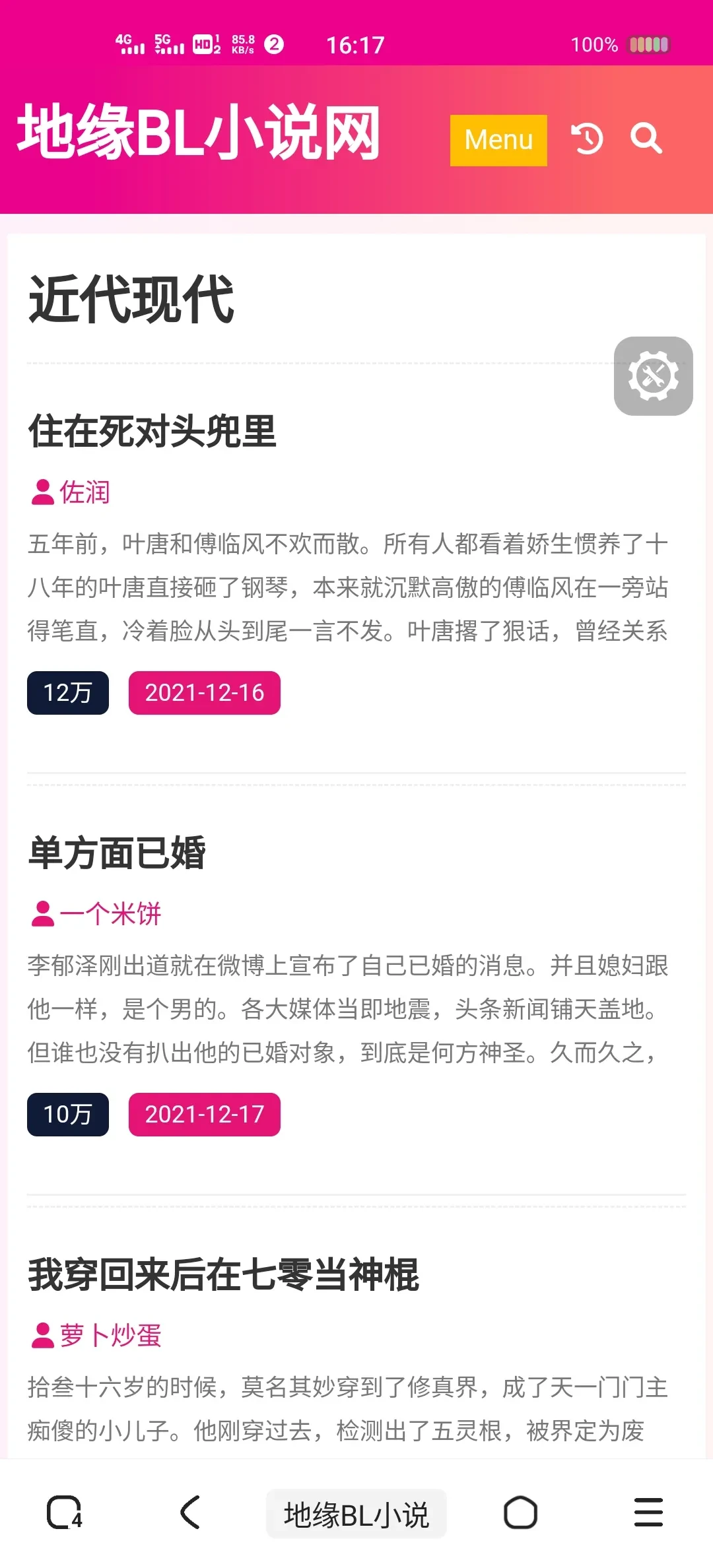 Screenshot_20250417_161720.webp