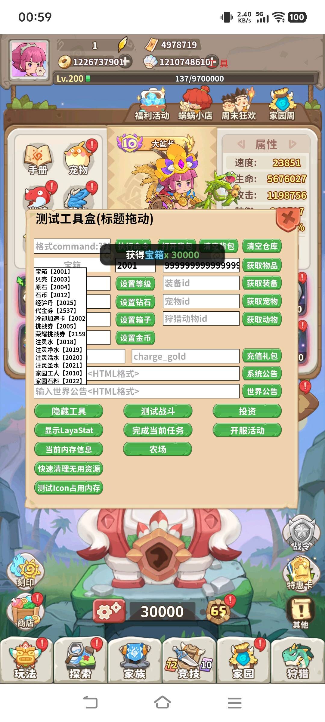 e739de26-d30c-46ae-8454-0aba20411cca.jpg