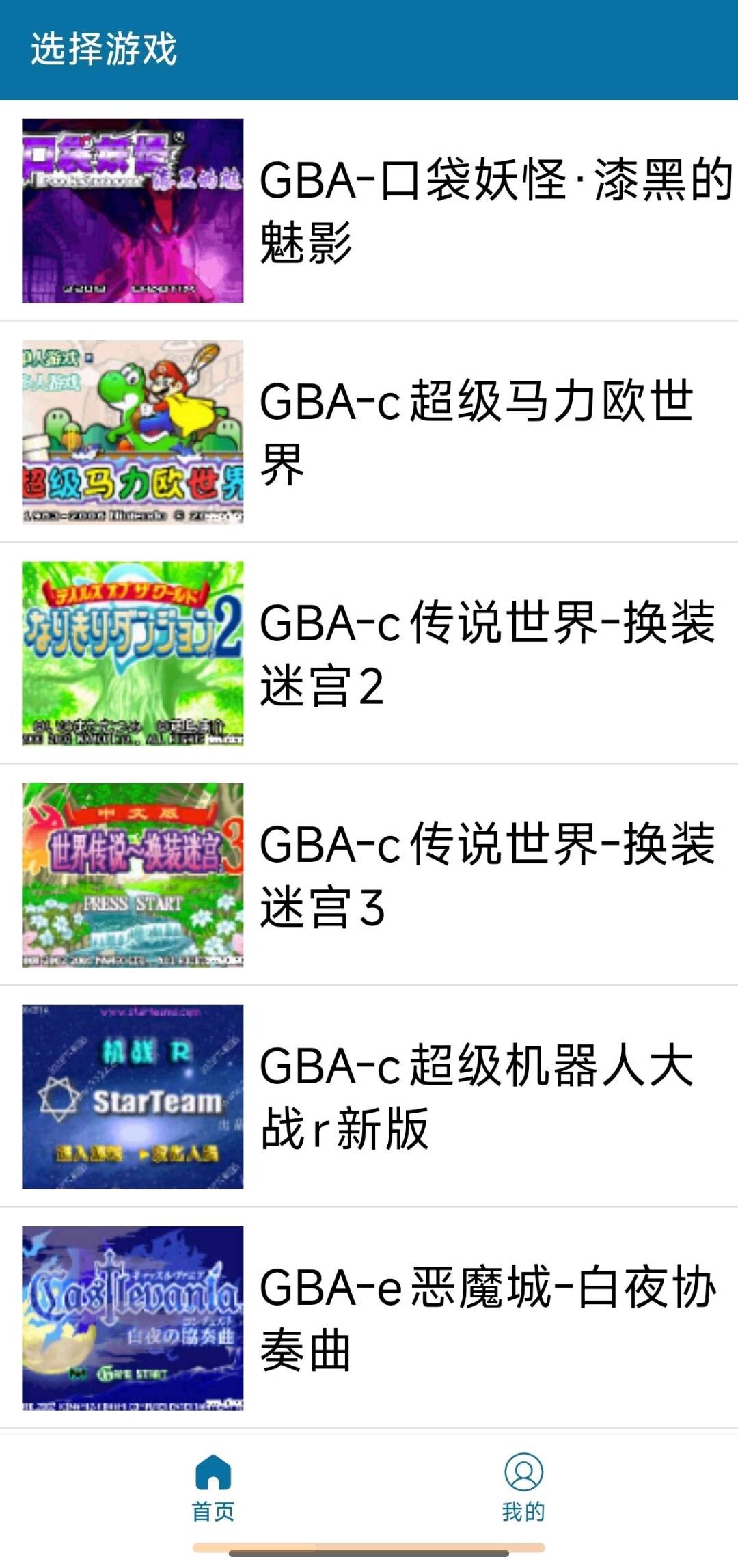 e739de26-d30c-46ae-8454-0aba20411cca.jpg