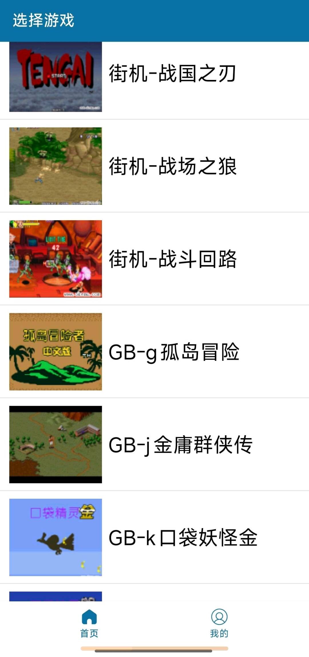 e739de26-d30c-46ae-8454-0aba20411cca.jpg