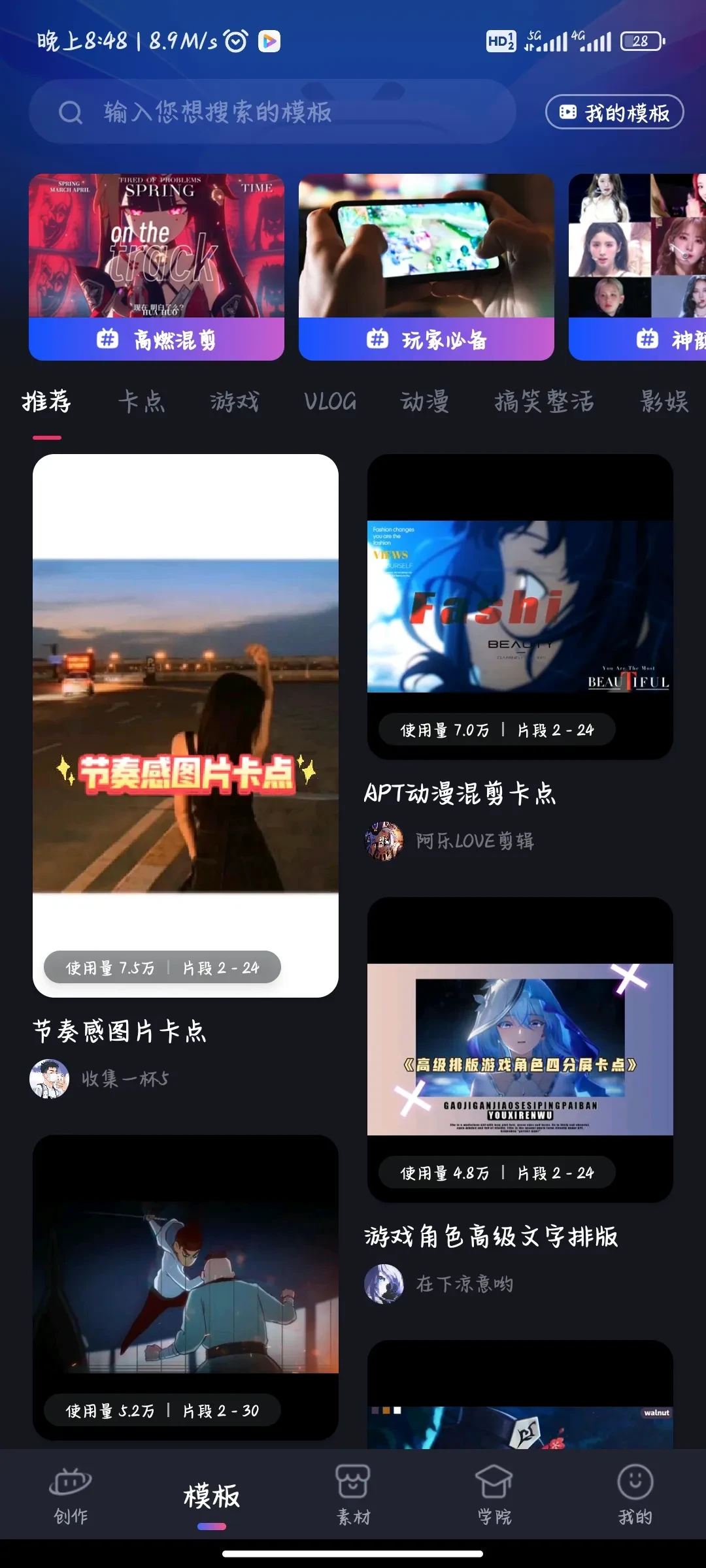 Screenshot_2025-04-20-20-48-36-165_com.bilibili.studio.webp