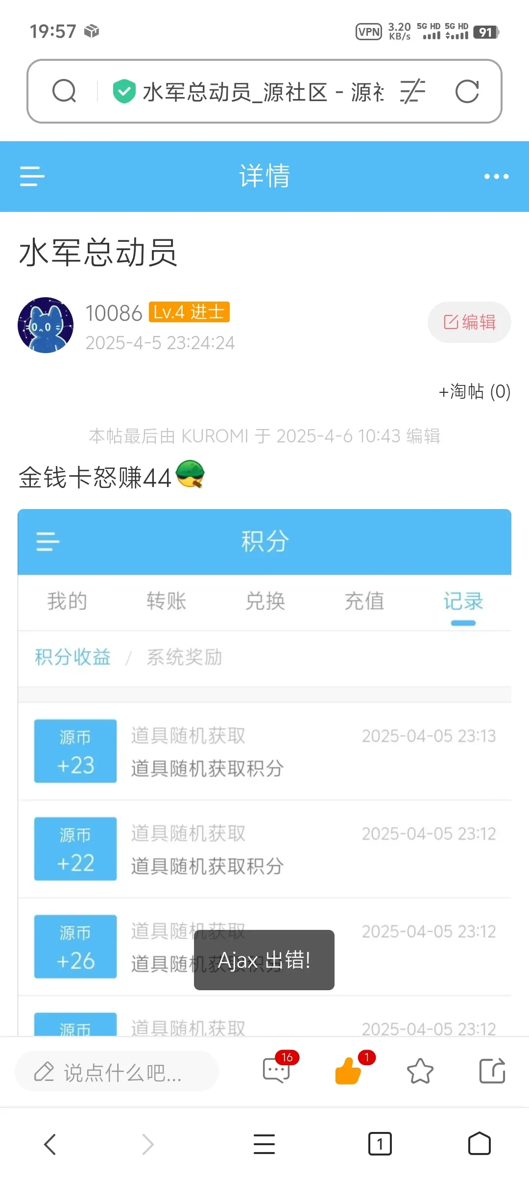 Screenshot_20250422_195745.webp
