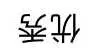 1.webp