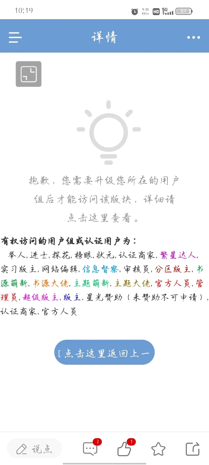Screenshot_20250424_101949.webp