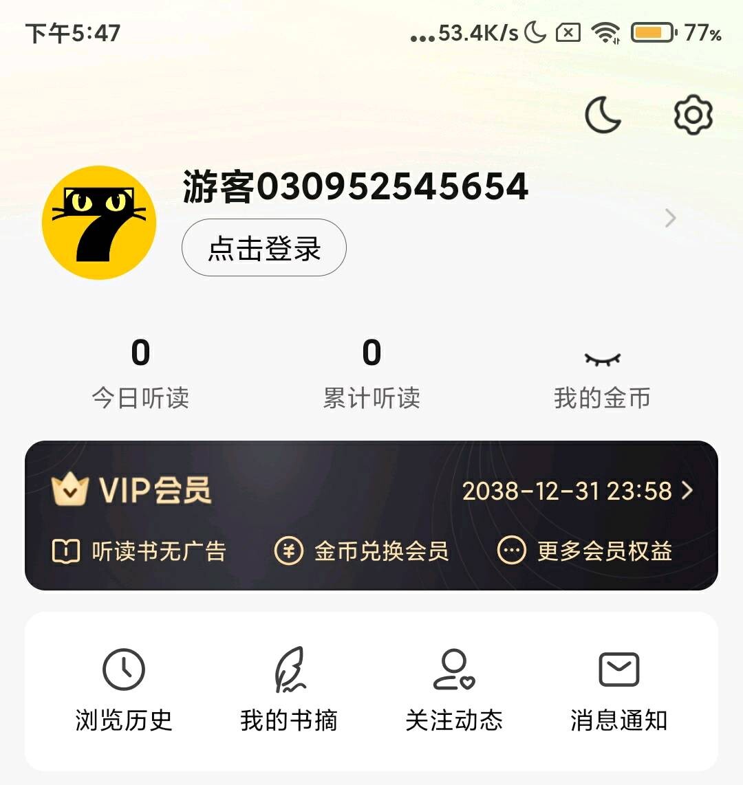 e739de26-d30c-46ae-8454-0aba20411cca.jpg