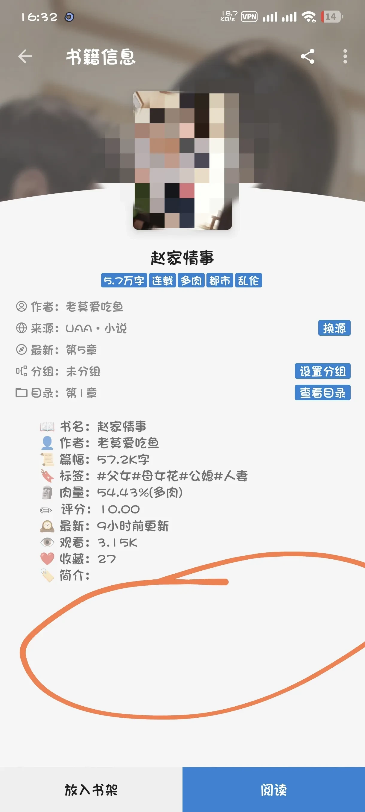 求最新uaa书源