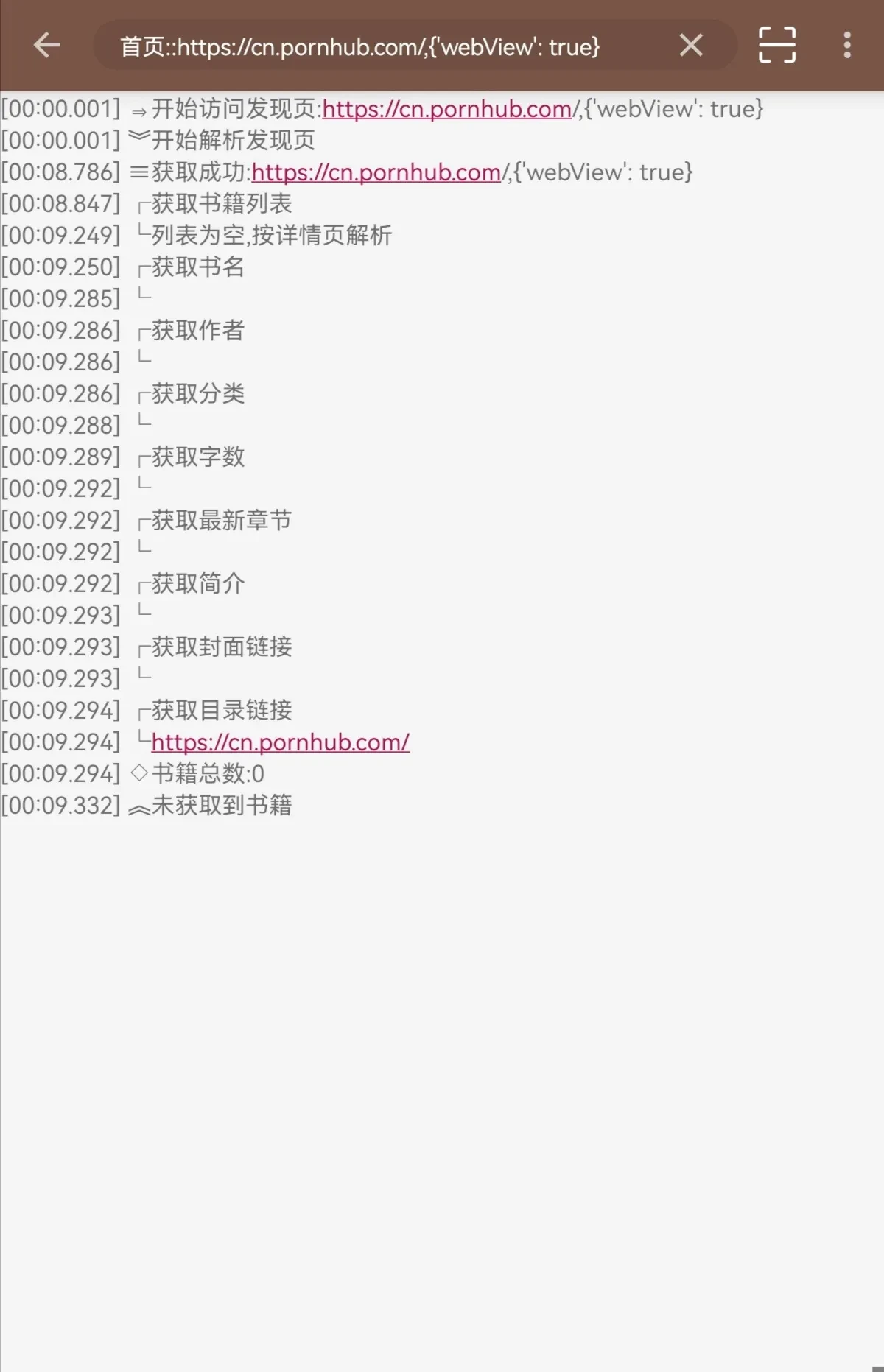 Screenshot_20250426_192800.webp