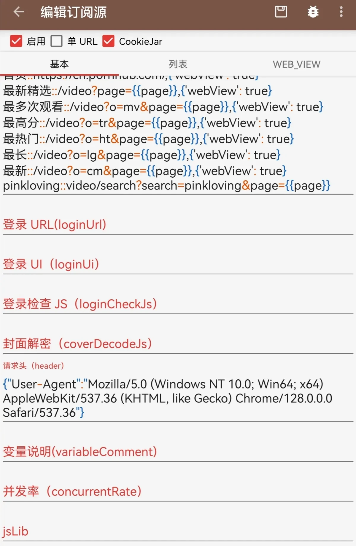 Screenshot_20250426_194801.webp
