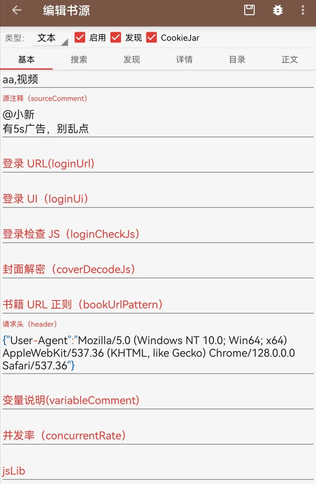 Screenshot_20250426_194745.webp