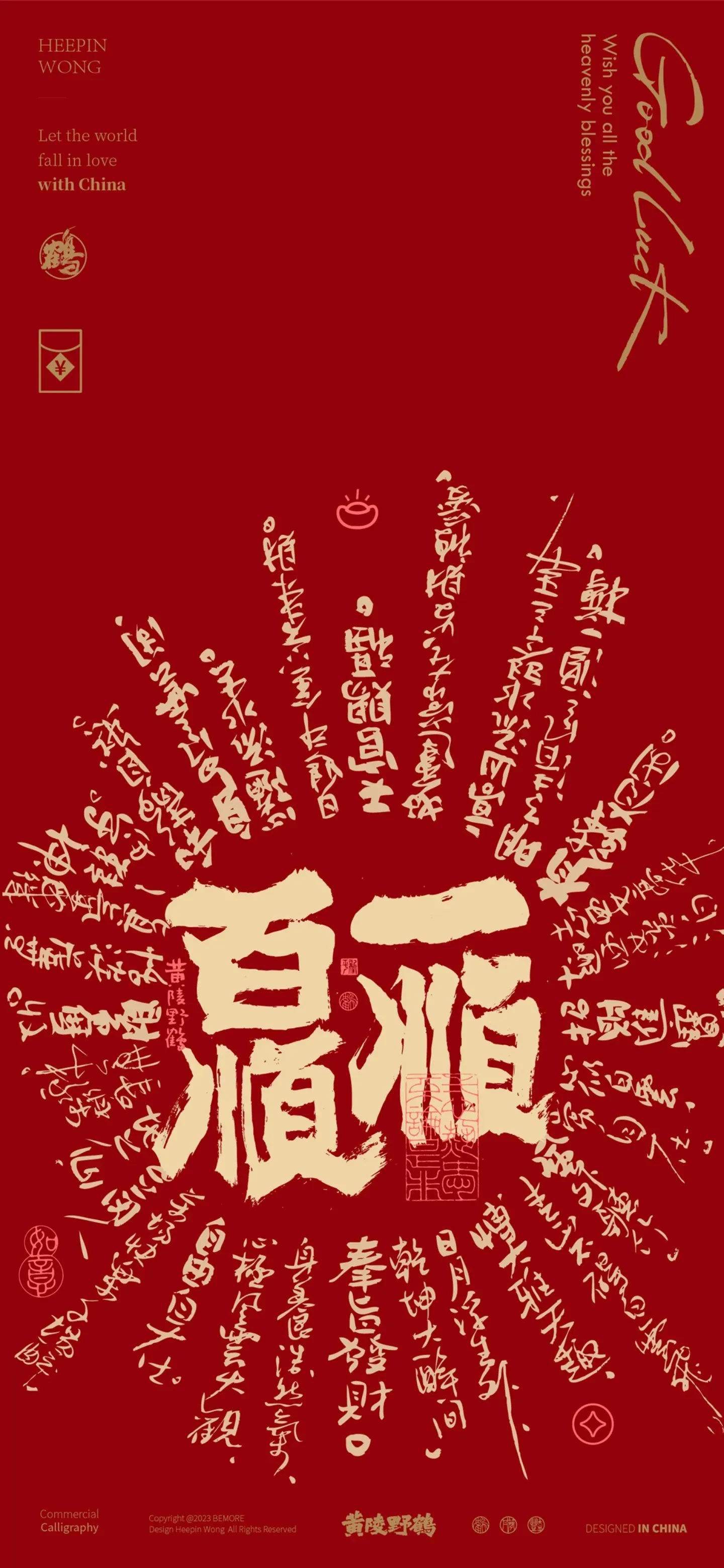 mmexport1735780721353.webp