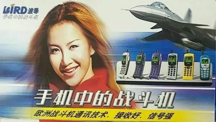 波导股份濒临退市，昔日“手机巨头”转型自救