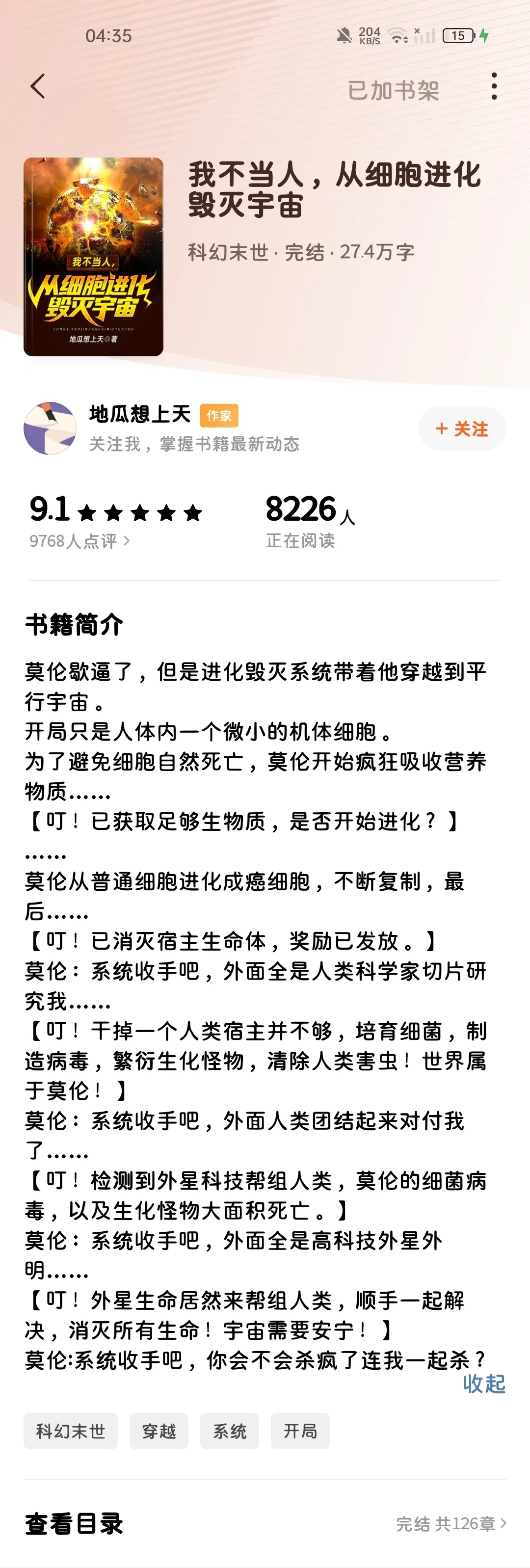 Screenshot_2025-05-01-04-35-35-48.webp