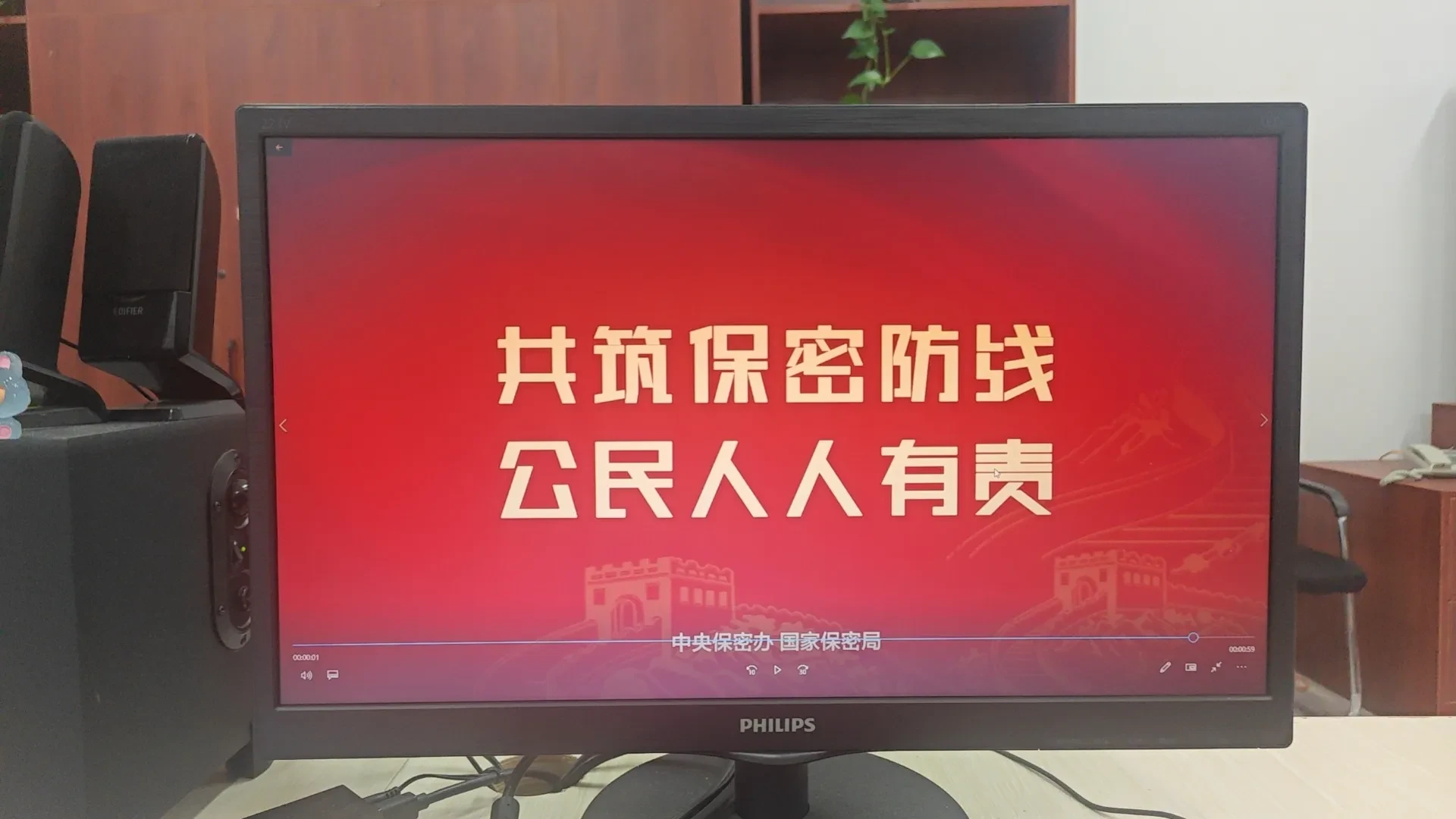 每日一水