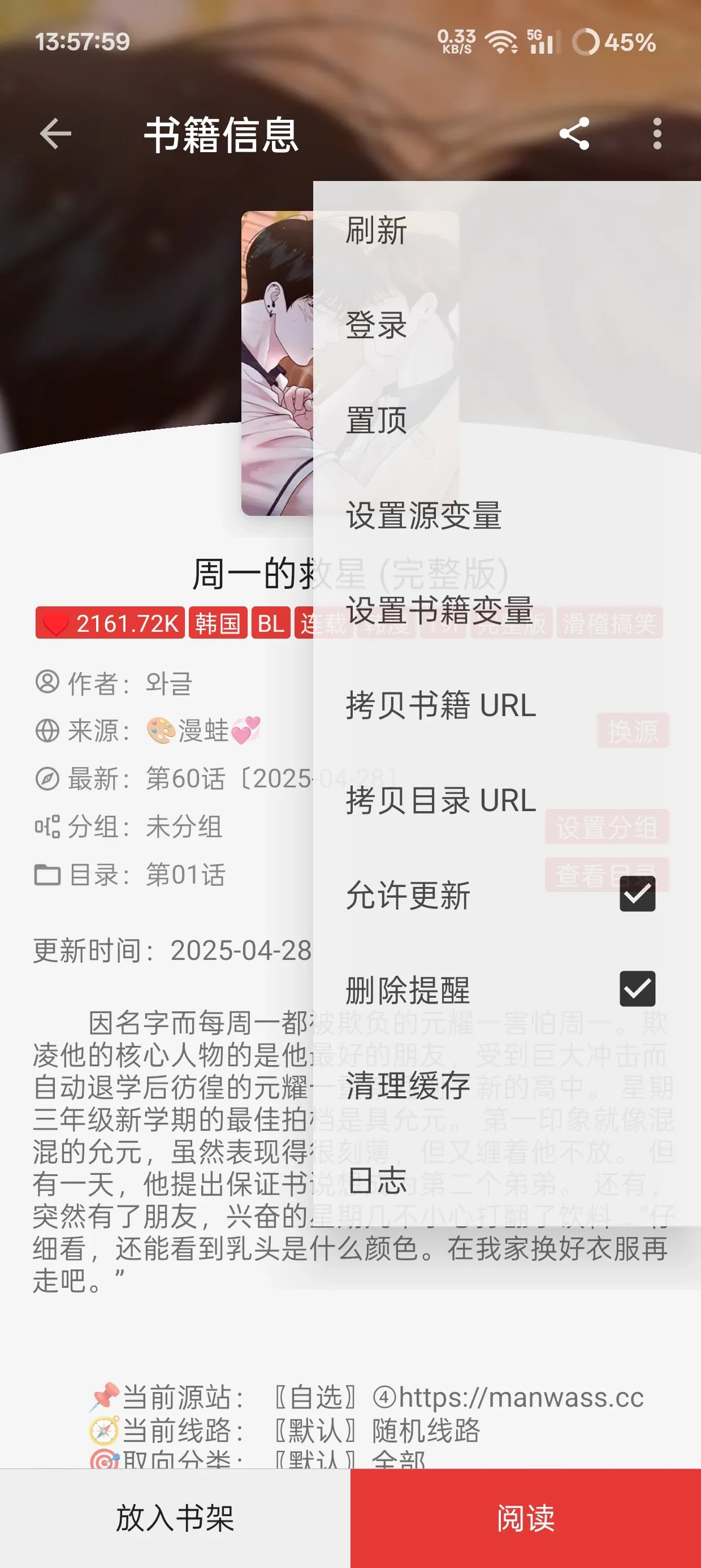 【搬运】漫蛙，可直连，建议beta版观看