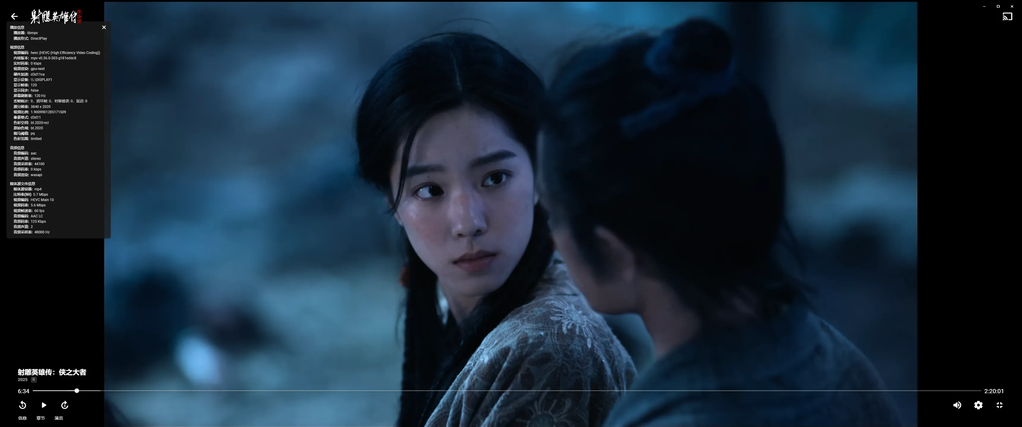 五一无事在家看 大侠