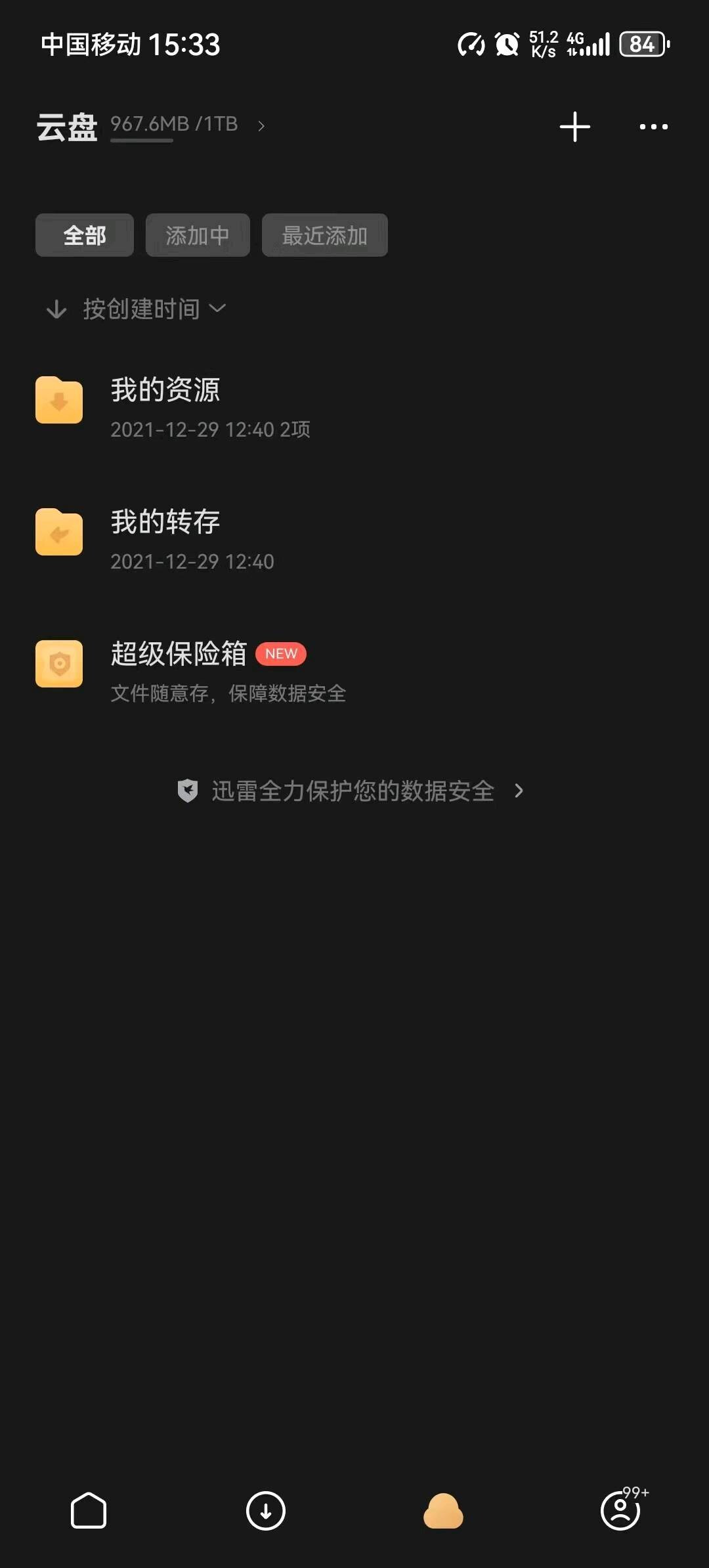 e739de26-d30c-46ae-8454-0aba20411cca.jpg