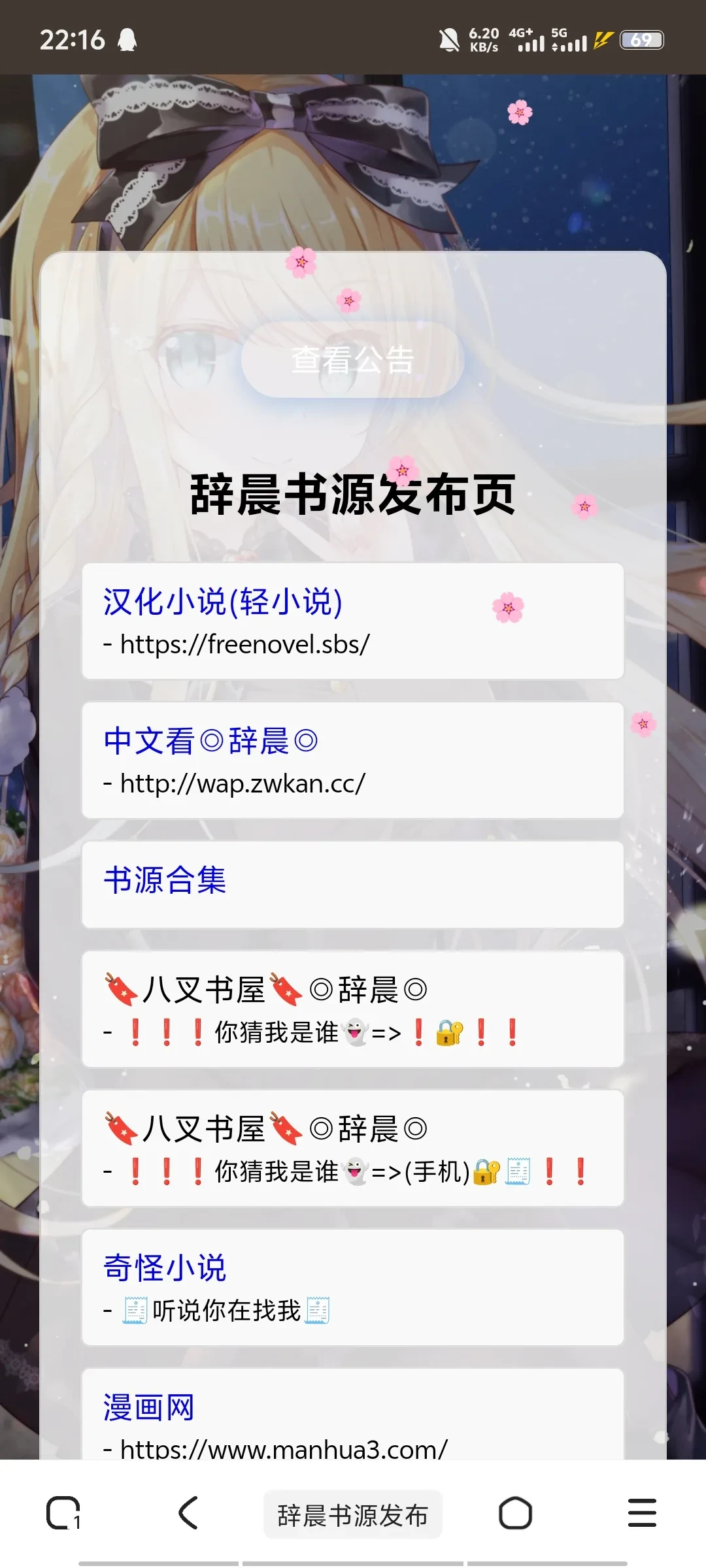 Screenshot_20250501_221658.webp