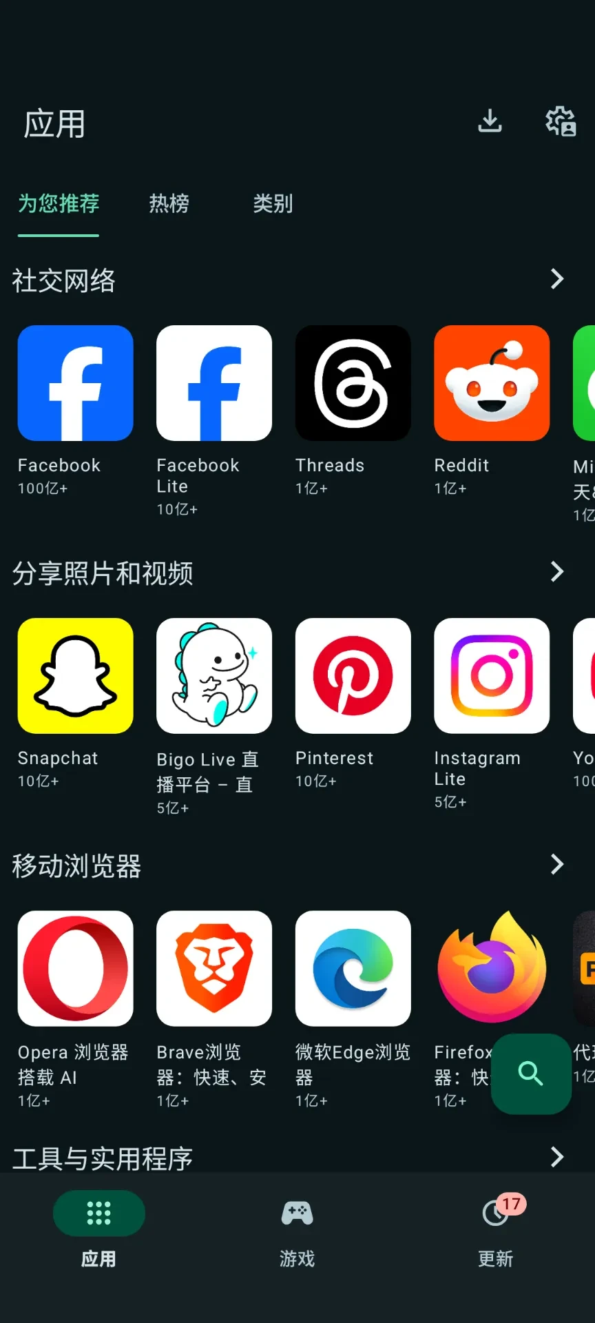 Screenshot_20250502-063902.webp