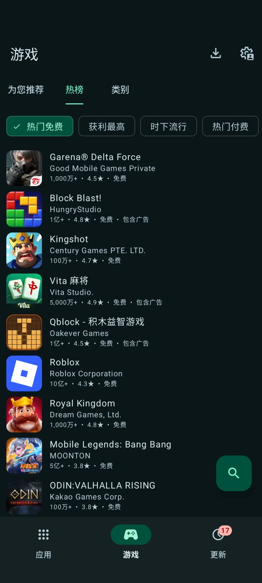 Screenshot_20250502-064057.webp