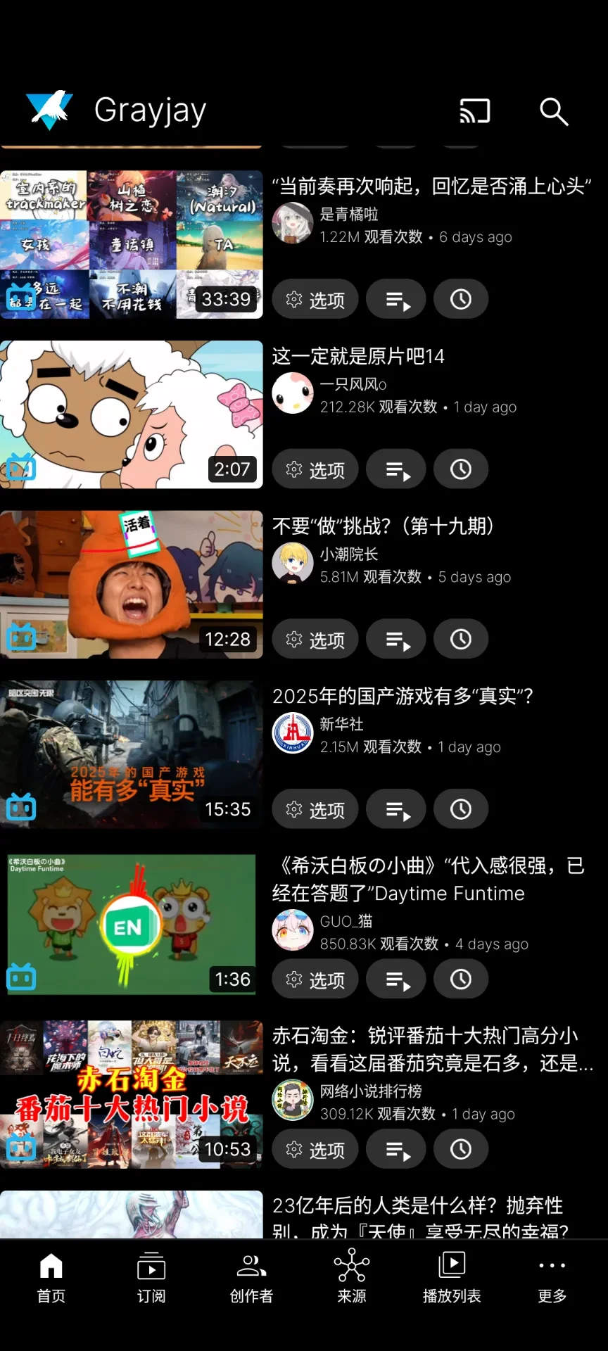 Screenshot_20250502-065942.webp