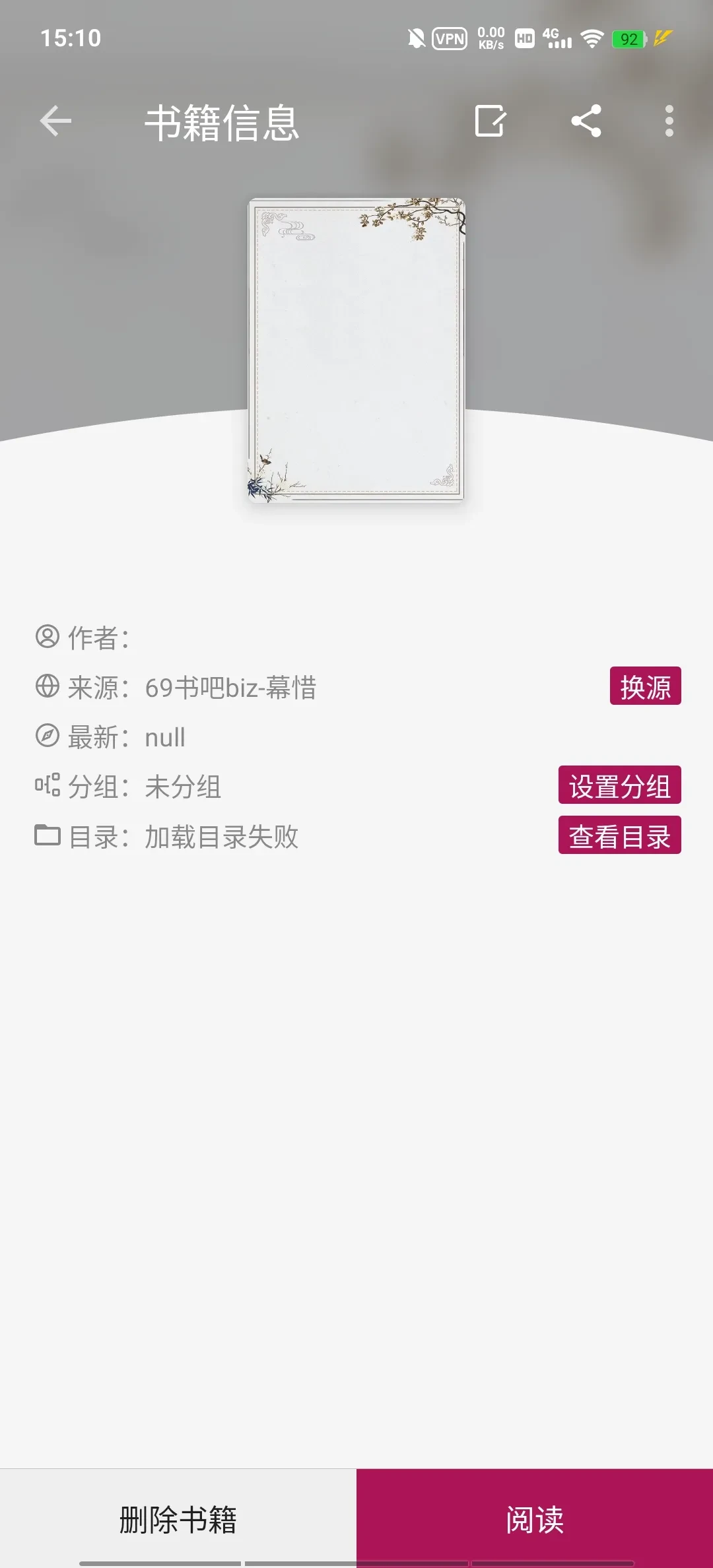 Screenshot_20250502_151042.webp